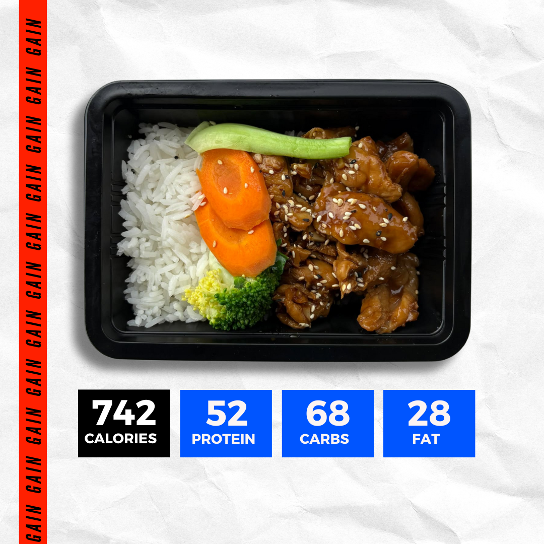 TERIYAKI CHICKEN AND RICE (GAIN)